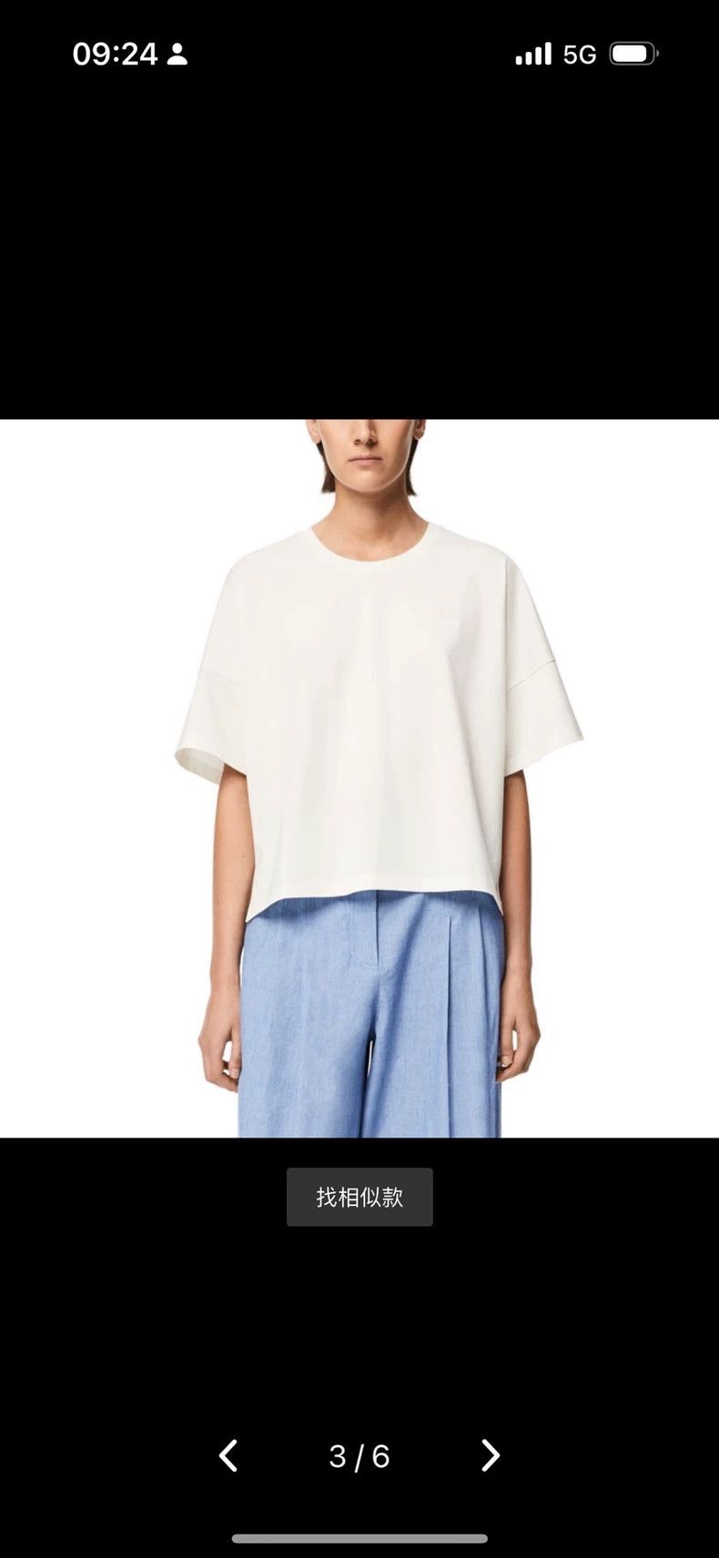 Loewe LOEWE Classic solid white cotton short sleeve T-shirt Size XS / US 0-2 / IT 36-38 - 1 Thumbnail