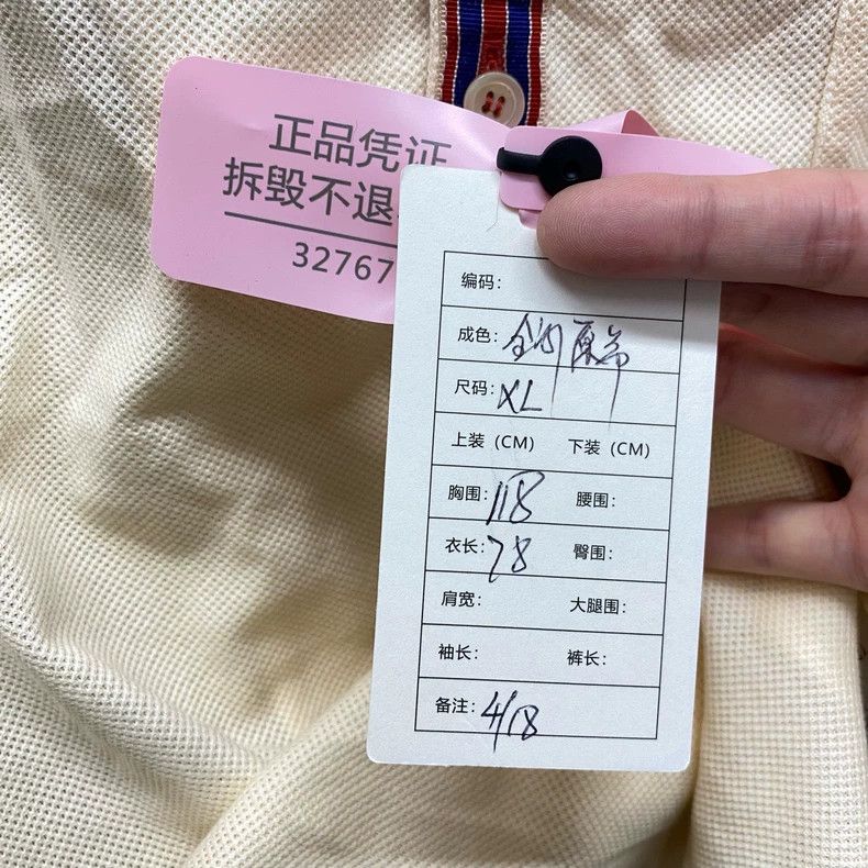Gucci Gucci Beige embroidered letter logo short-sleeved shirt 250 Size XL / US 12-14 / IT 48-50 - 6 Thumbnail