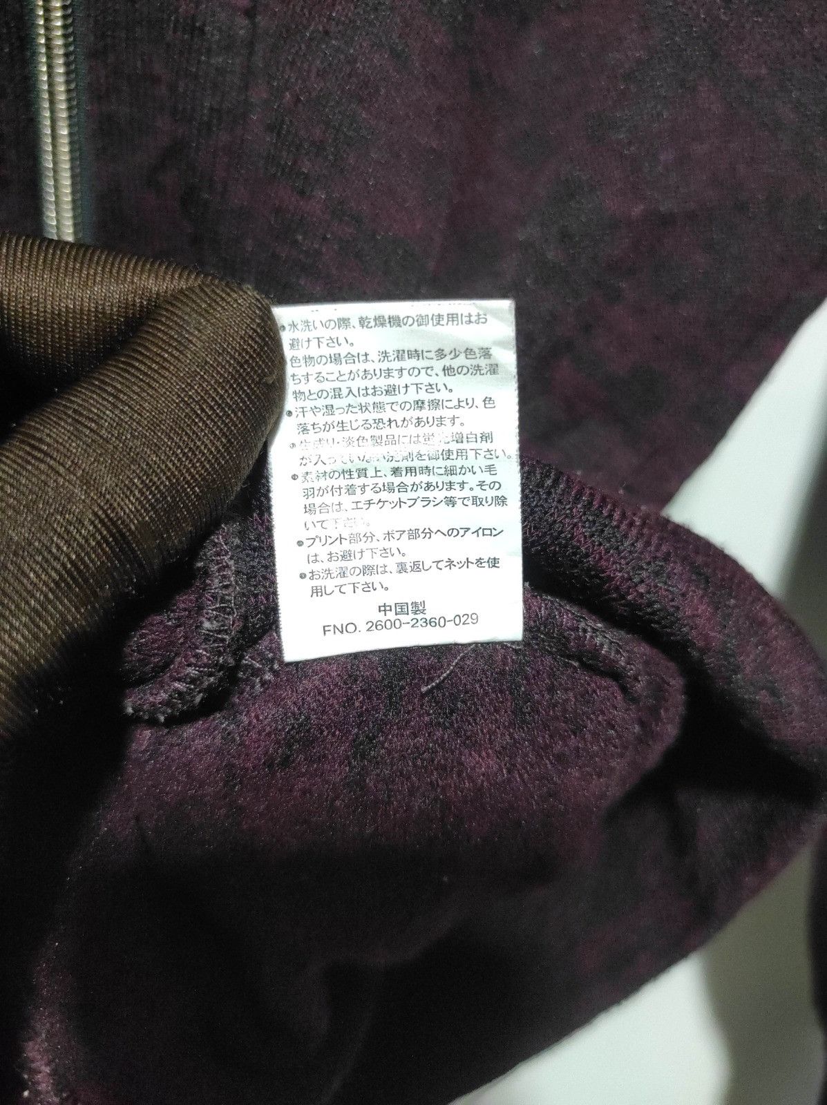 Spinash Spinash double layer zip fur hoodie ifsix LGB style Size US S / EU 44-46 / 1 - 12 Thumbnail
