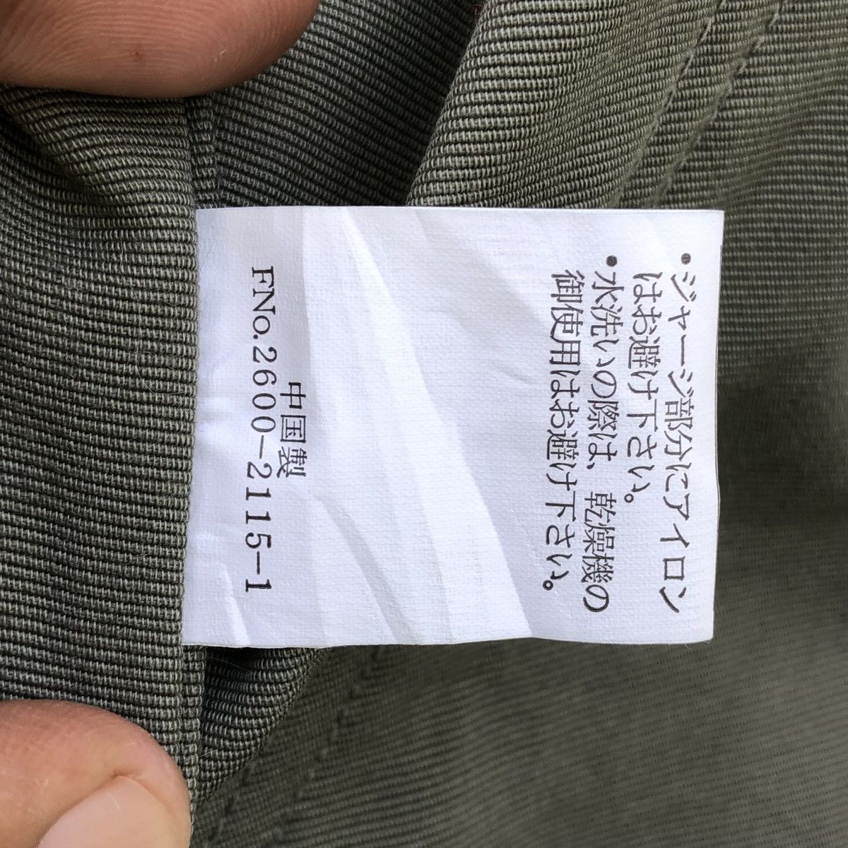Vintage Vintage ABURAYSIA Khakis Men’s Work Jacket Size US M / EU 48-50 / 2 - 21 Thumbnail