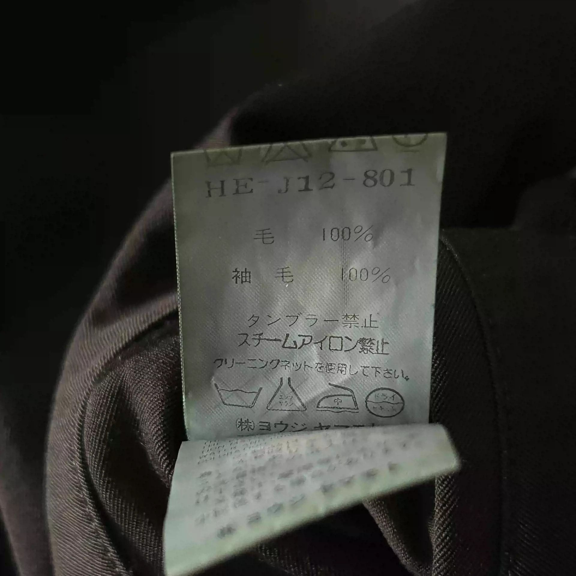 Yohji Yamamoto Yohji Yamamoto 02ss Actress Wool Coat-2505 Size US M / EU 48-50 / 2 - 7 Thumbnail