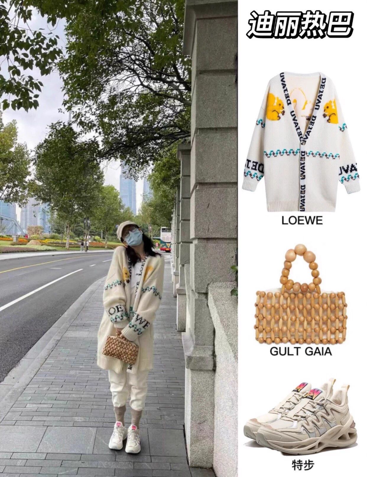 Loewe Loewe Deer Logo Mohair Cardigan XS White Size XS / US 0-2 / IT 36-38 - 2 Thumbnail