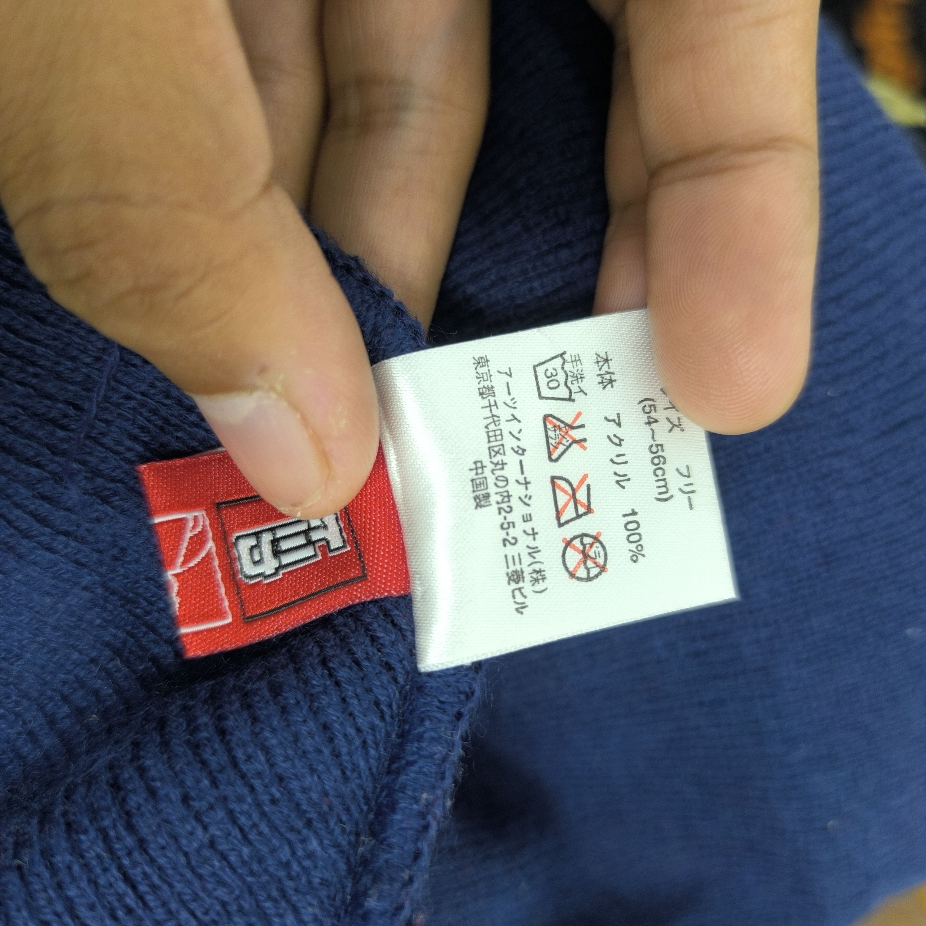 Japanese Brand 🌊 Tomica diecast patch short beanie hat Size ONE SIZE - 6 Thumbnail