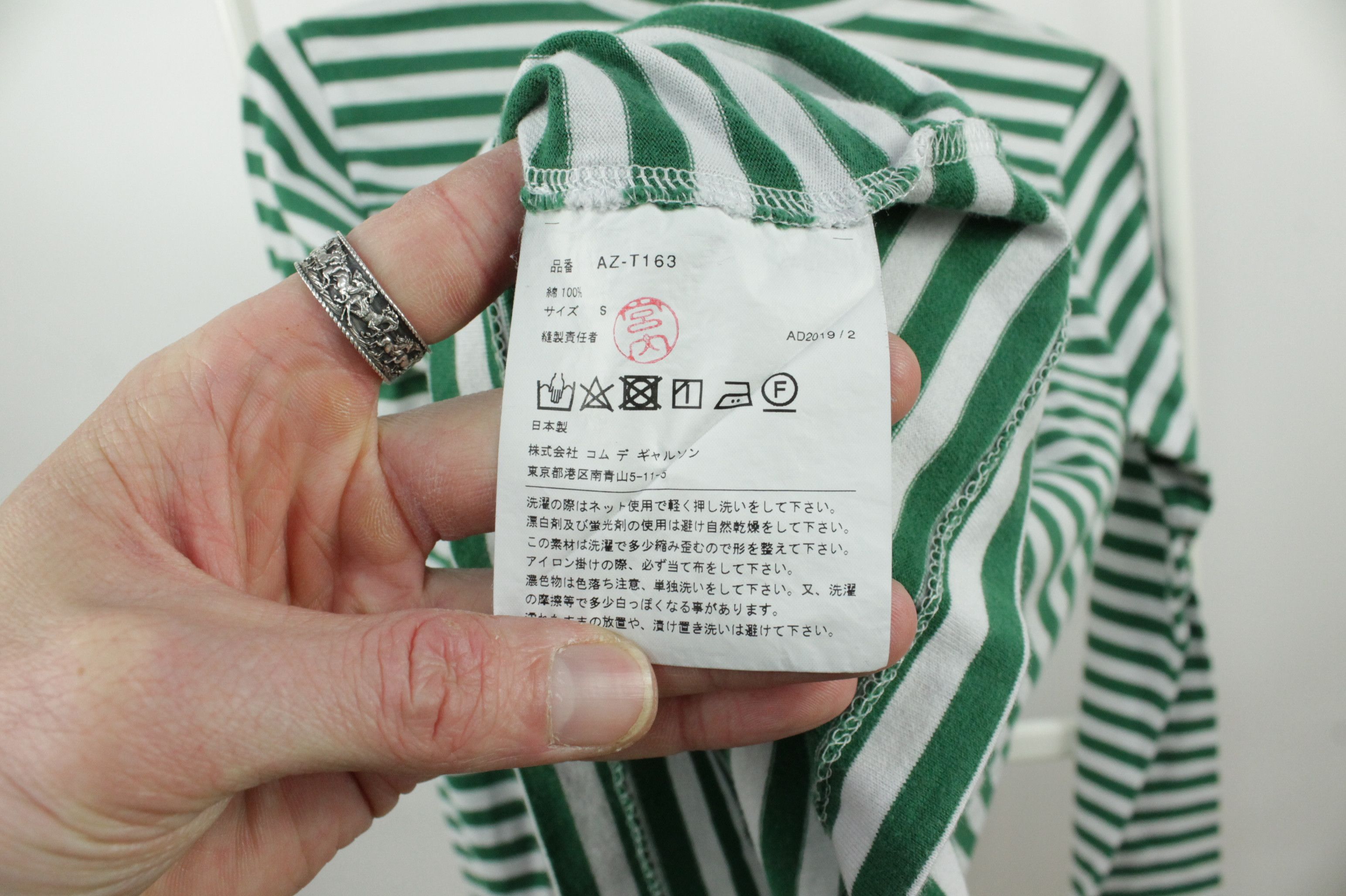 Comme des Garcons PLAY Comme des Garcons L/S Green Striped Cotton T-Shirt Size S / US 4 / IT 40 - 8 Thumbnail