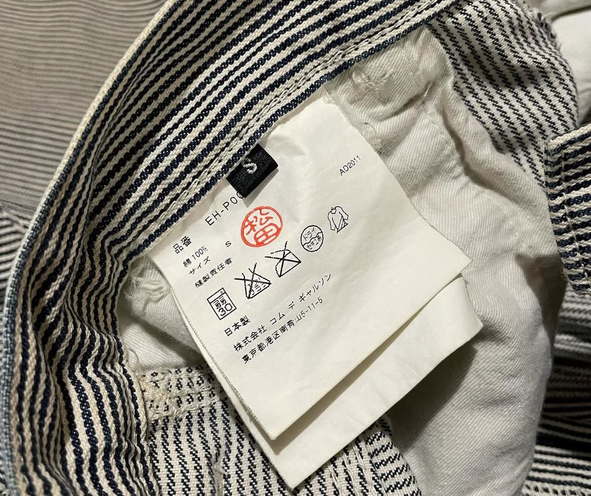 Comme des Garcons AD2011 Ganryu Cdg Hickory Stripe Drop Crotch Painter Pants Size US 30 / EU 46 - 10 Thumbnail