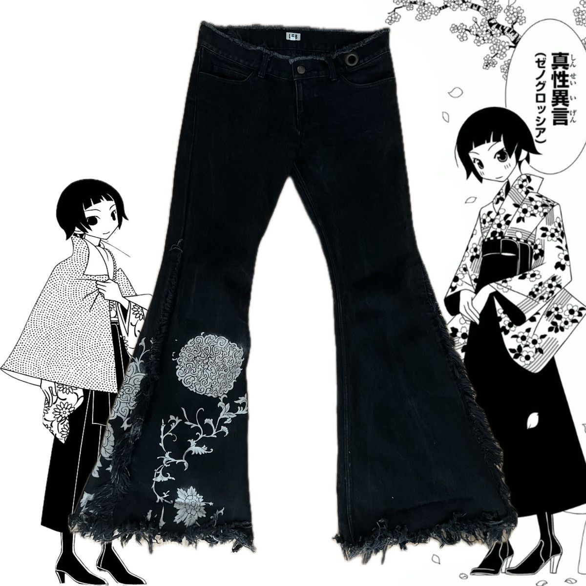 If Six Was Nine × Japanese Brand × Le Grande Bleu (L.G.B.) Lgb