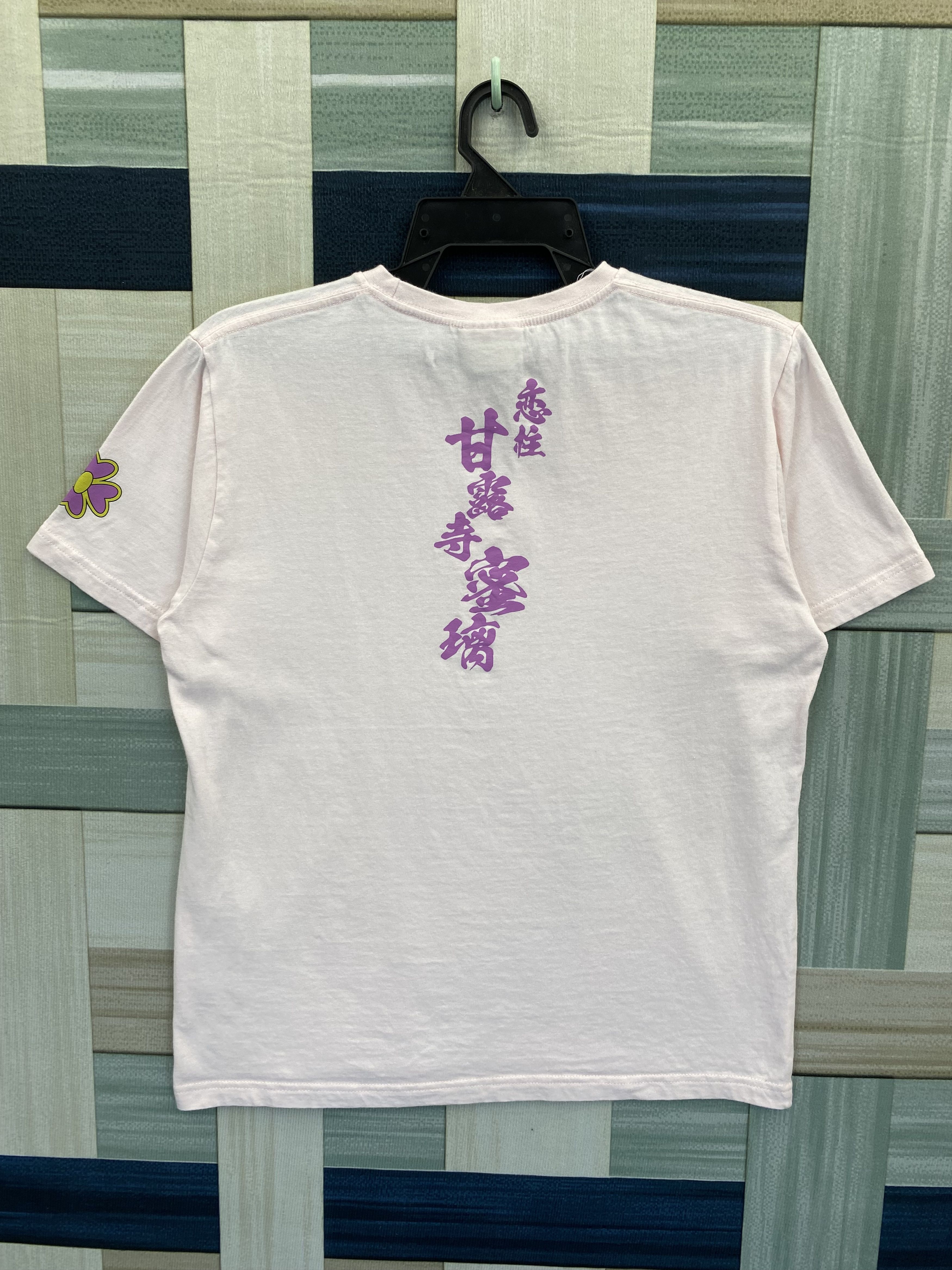 Anime Anime Demon Slayer Hashira Kanroji Mitsuri by Bandai T-Shirt Size US M / EU 48-50 / 2 - 2 Thumbnail