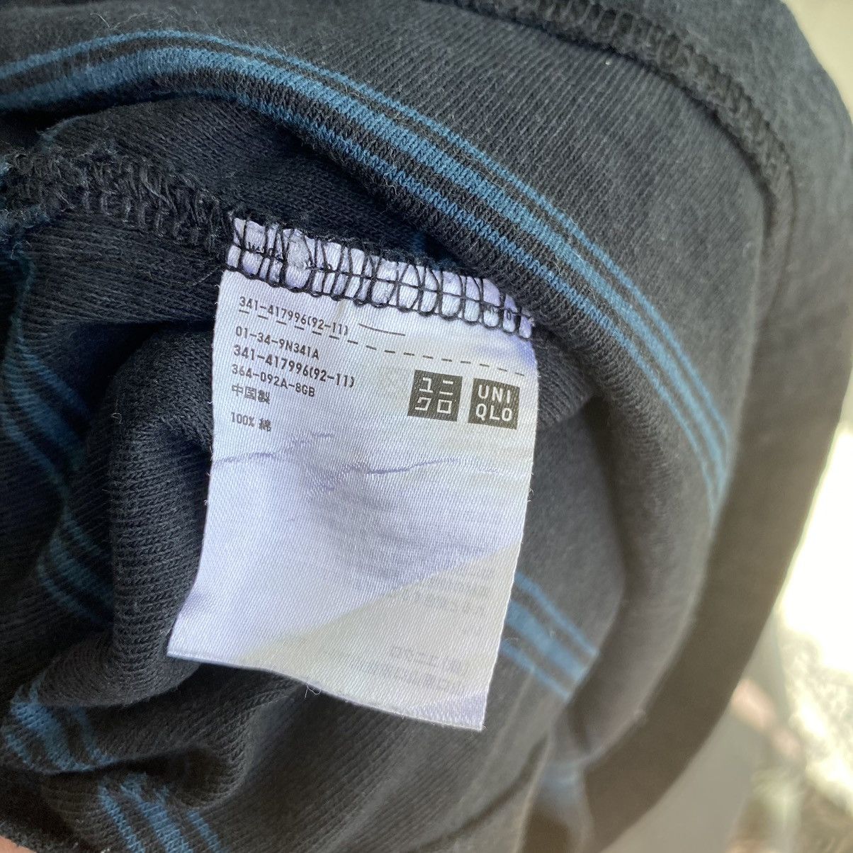 Lemaire × Uniqlo Faded Lemaire x Uniqlo Stripe ERD GRUNGE GRAIL TEE Size US XL / EU 56 / 4 - 4 Thumbnail