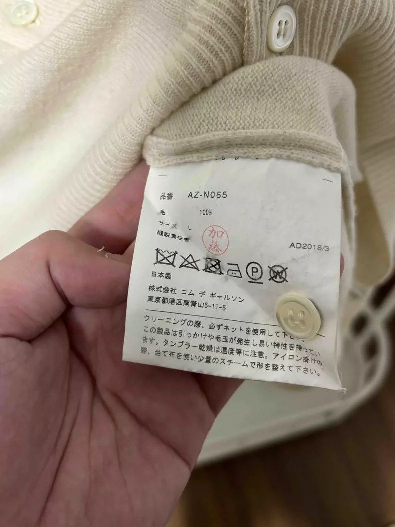 Comme des Garcons Comme Des Garcons White heart wool cardigan 2505-Nextarrow Size L / US 10 / IT 46 - 2 Thumbnail