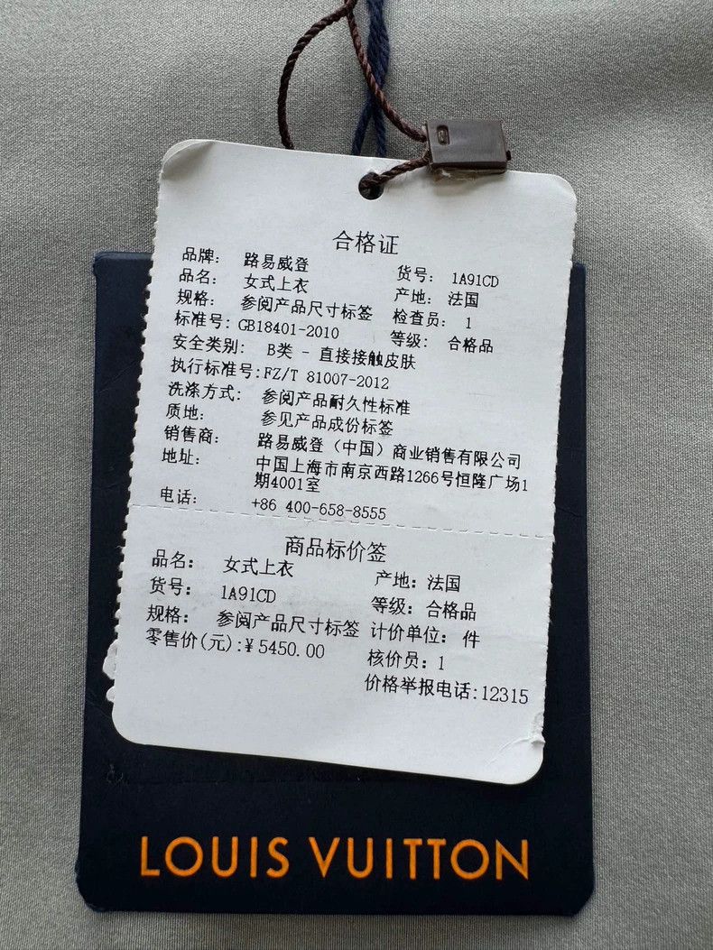 Louis Vuitton Louis Vuitton Alphabet Ribbon Yoga Vest Size XS / US 0-2 / IT 36-38 - 5 Thumbnail