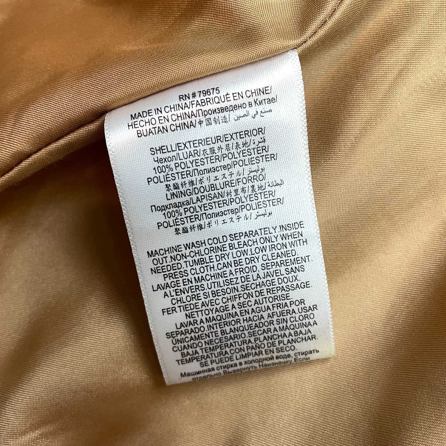 Bcbgmaxazria BCBGMAXAZRIA Overcoat Womens L Camel Brown Button Up Pockets Textured Jacket Size L / US 10 / IT 46 - 5 Thumbnail