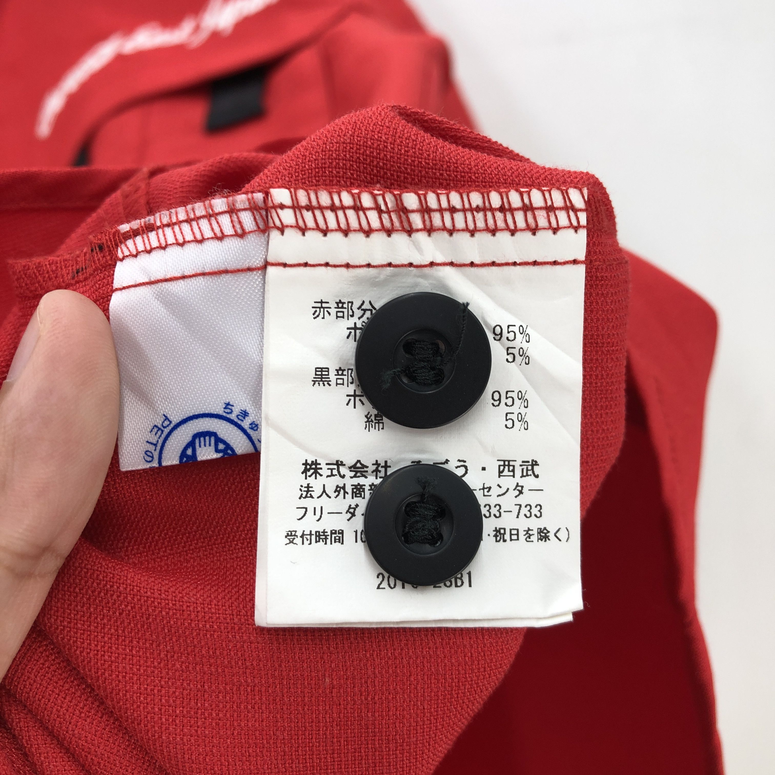 Coca Cola Vintage Coca Cola Shirt COKE Button Ups Shirt Size US M / EU 48-50 / 2 - 7 Thumbnail