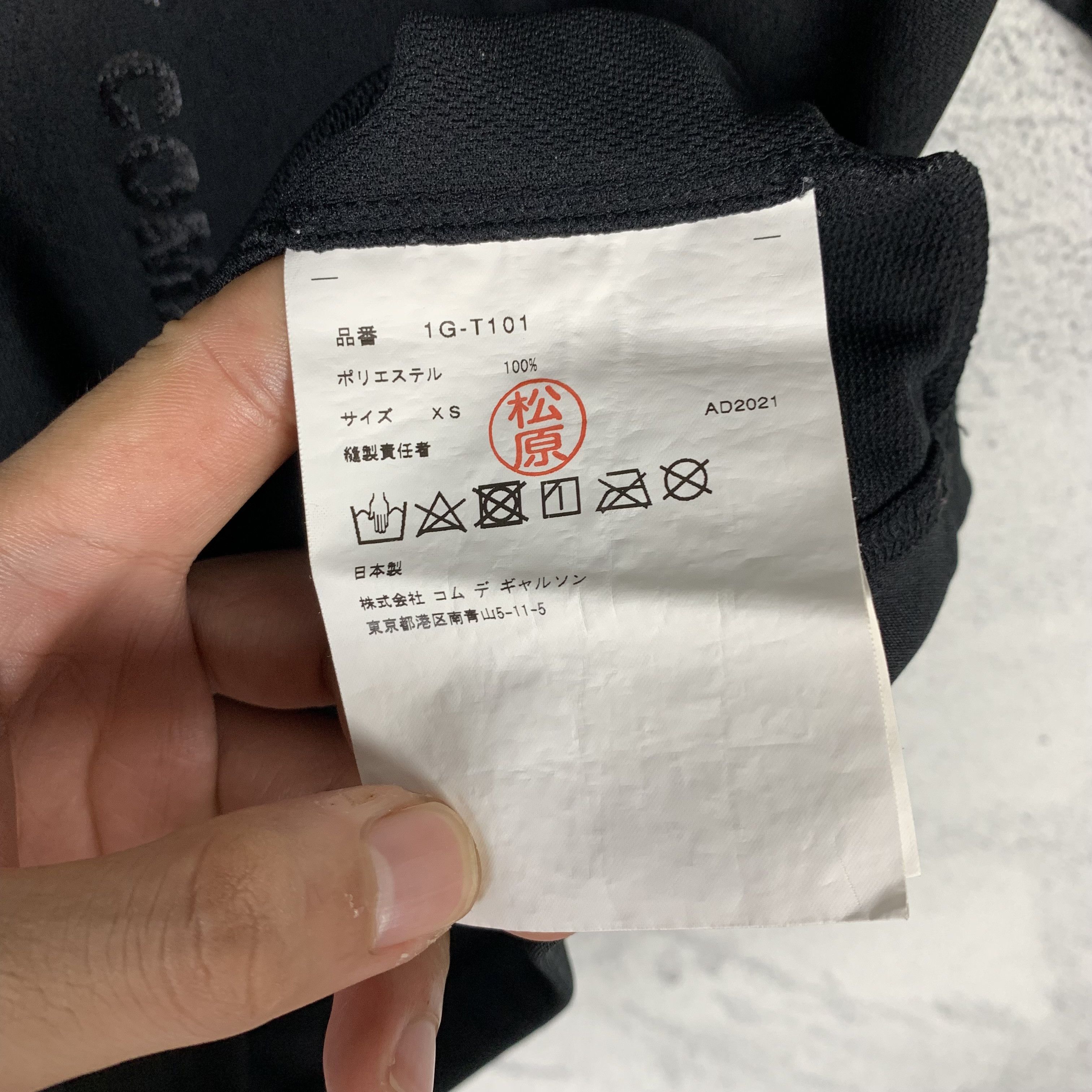 Comme des Garcons × Nike Nike x BLACK Comme Des Garcons CDG Jersey Size US XS / EU 42 / 0 - 4 Thumbnail