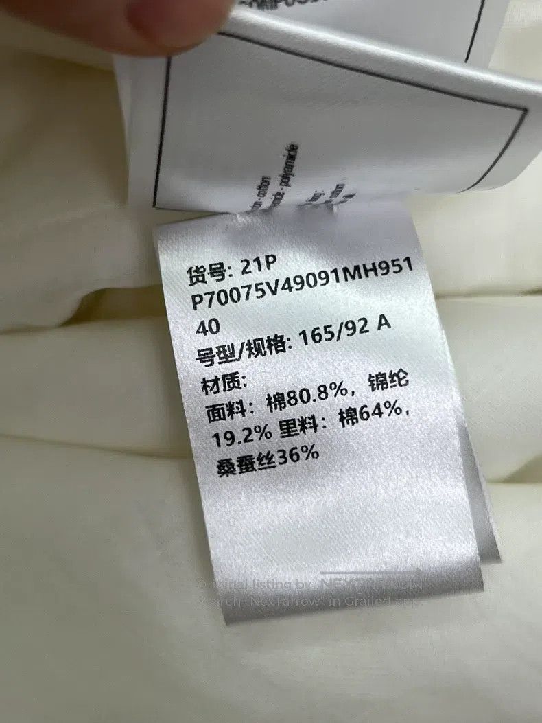 Chanel Chanel 21P white jacket Size S / US 4 / IT 40 - 6 Thumbnail