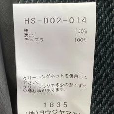 Yohji Yamamoto Yohji Yamamoto Pour Homme Soft Tweed Asymmetrical Coat Size US L / EU 52-54 / 3 - 6 Thumbnail