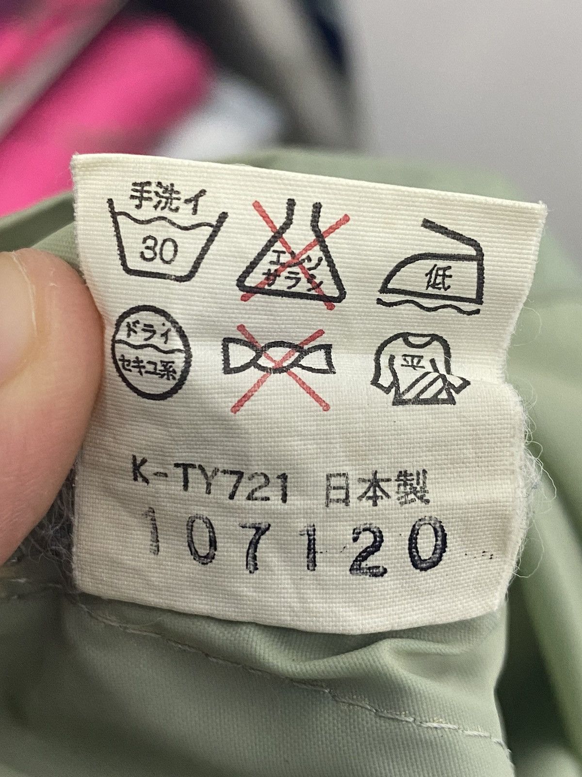 Champion × Vintage Vintage Champion Product Windbreaker Size US M / EU 48-50 / 2 - 22 Thumbnail