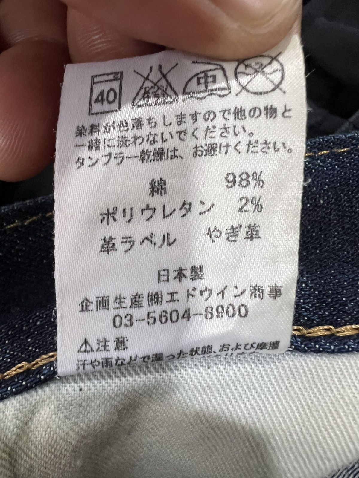Edwin 🔥Vintage Edwin Flared Distressed Denim Size US 34 / EU 50 - 17 Thumbnail