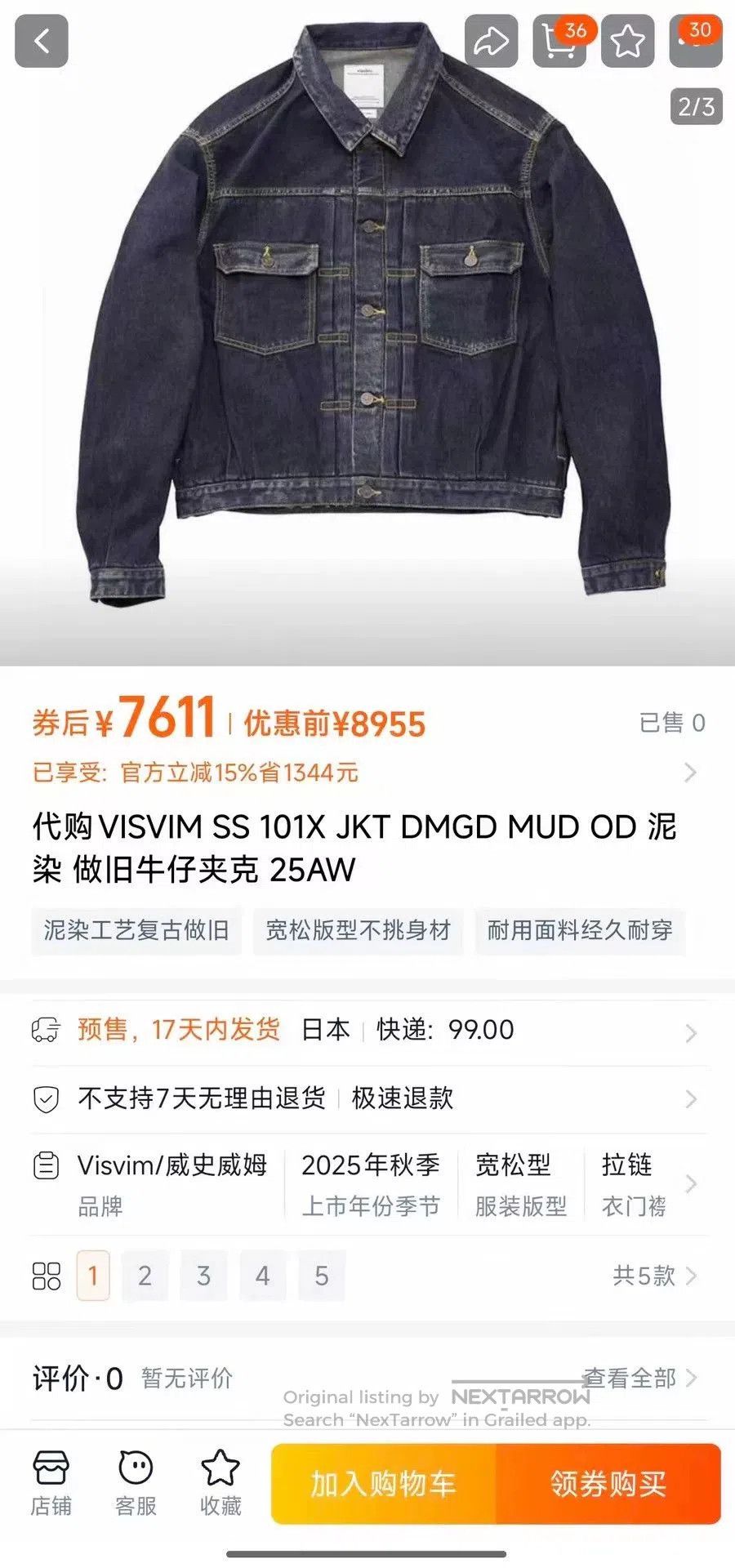 Visvim VISVIM SS 101XX DMGD MUD Denim Jacket. Size US XL / EU 56 / 4 - 9 Thumbnail