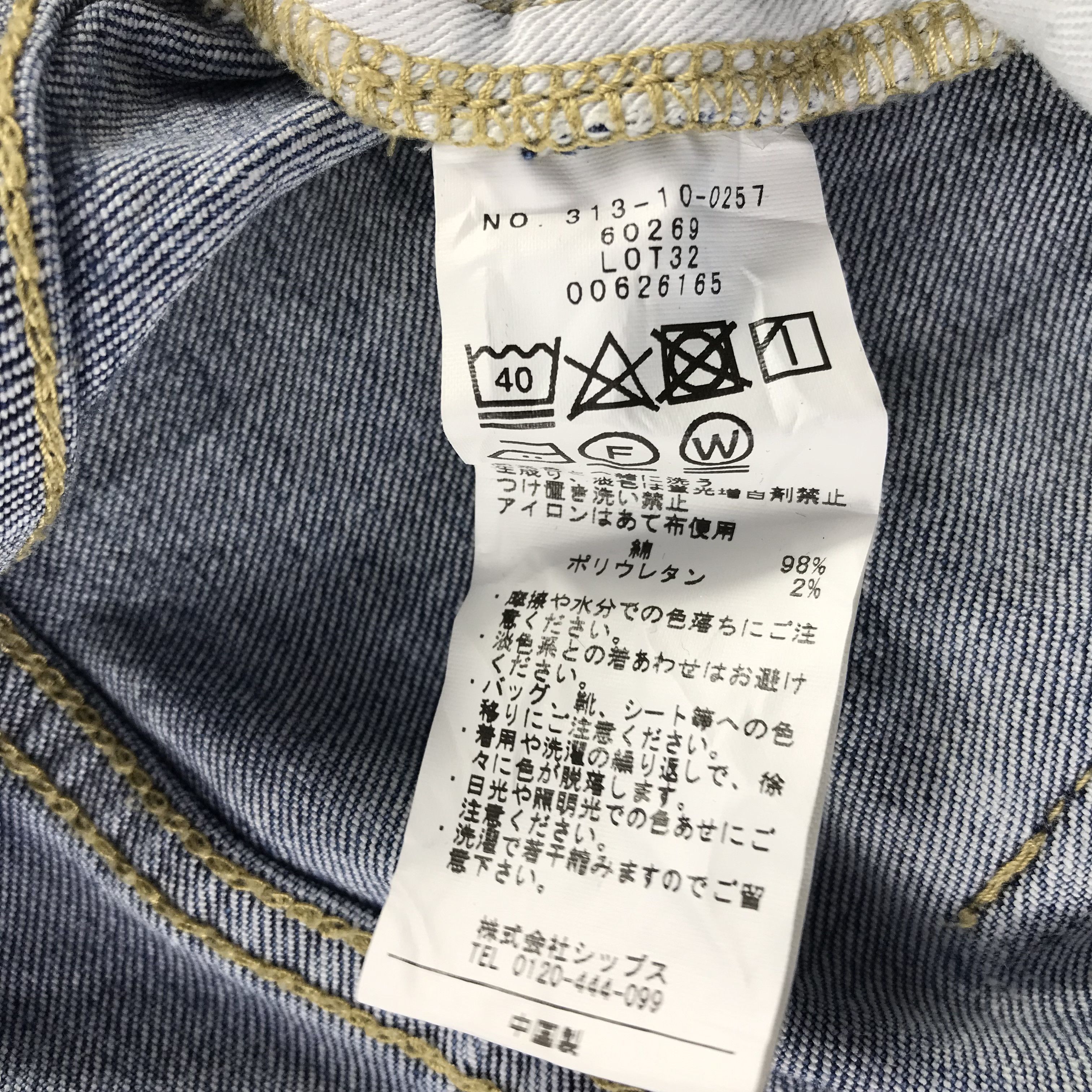 Japanese Brand Ships Selvedge Faded Blue Skinny Denim KJ3428 Size US 32 / EU 48 - 9 Thumbnail
