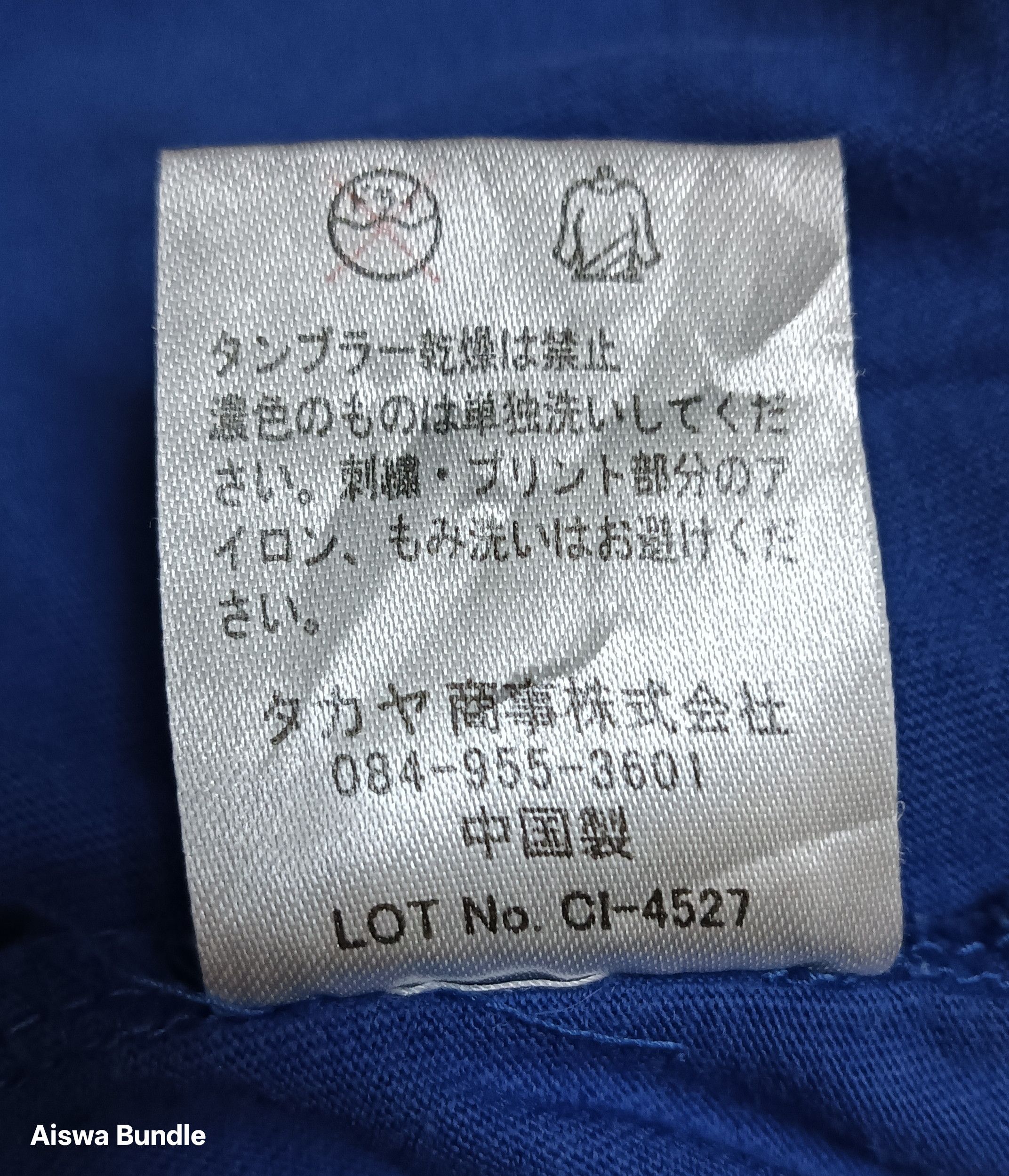 Marithe + Francois Girbaud Marithe Francois Girbaud Speed Gear T-shirt Size US L / EU 52-54 / 3 - 10 Thumbnail