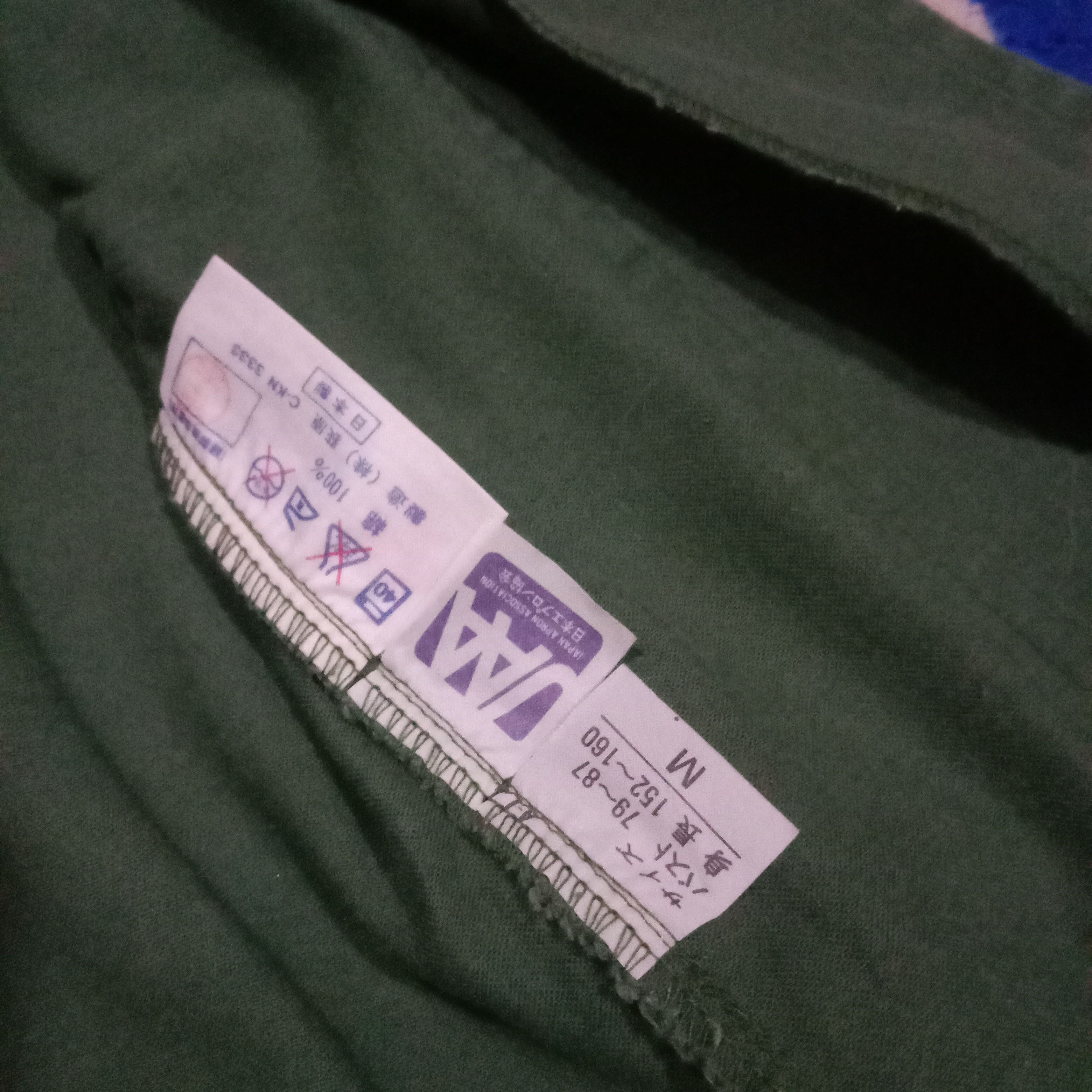 Designer × Issey Miyake × Japanese Brand Vintage issey miyake studio button jacket army green Size US M / EU 48-50 / 2 - 6 Thumbnail