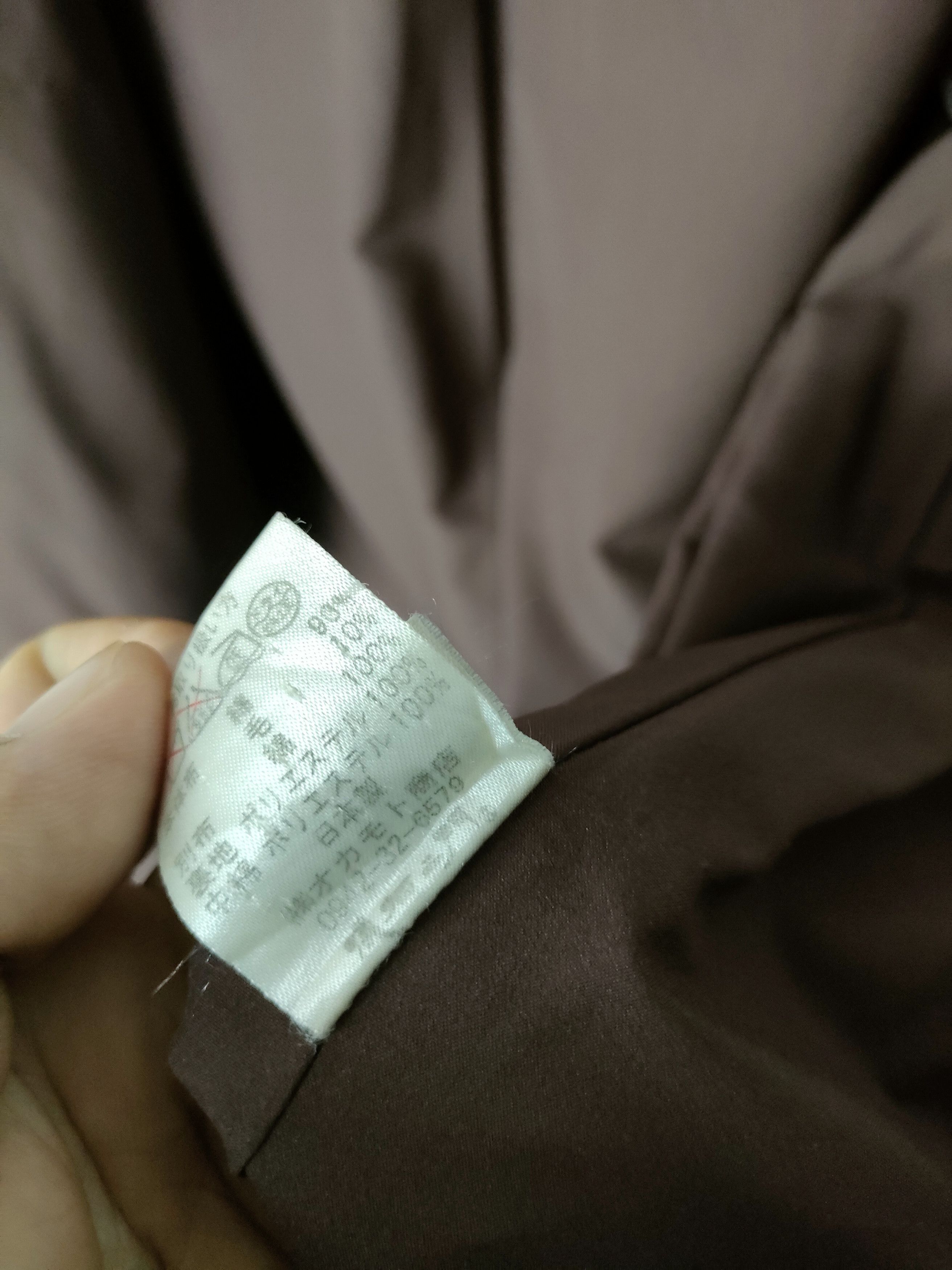 Japanese Brand Kometsubu Giemon Traditional Japanese Jacket Size US M / EU 48-50 / 2 - 4 Thumbnail