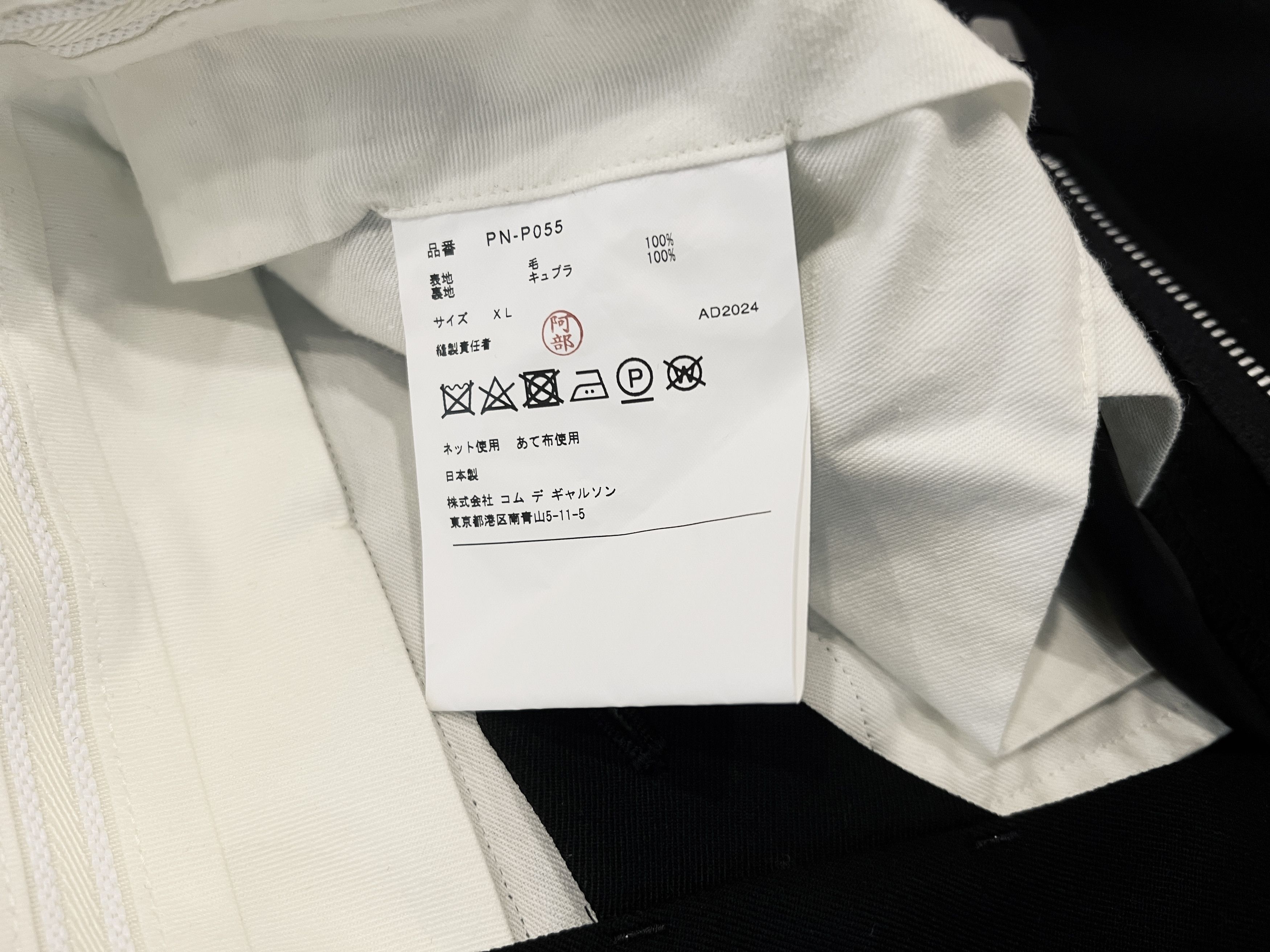 Comme des Garcons Homme Plus Gabardine Wool Loose Leg Tailored Pants Size US 34 / EU 50 - 7 Thumbnail