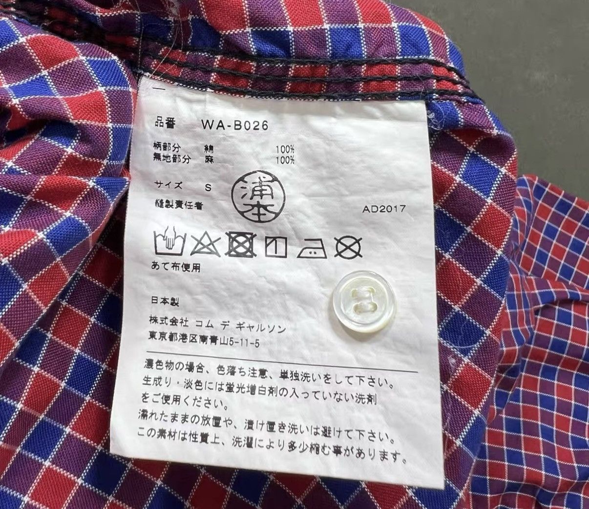 Junya Watanabe Junya Watanabe Plaid Long Sleeve Shirt J16 Size US S / EU 44-46 / 1 - 6 Thumbnail