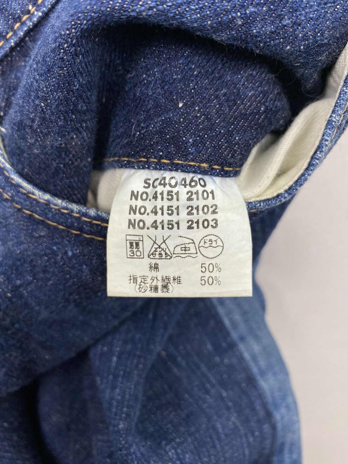 Sugar Cane Mihara Yasuhiro X Sugar Cane Selvedge Hybrid Flare Denim Size US 30 / EU 46 - 19 Thumbnail