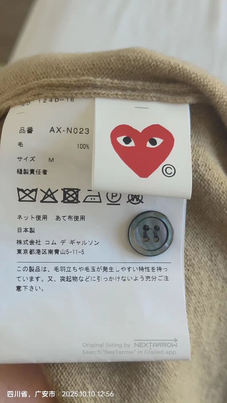 Comme des Garcons Comme Des Garcons sweater Size M / US 6-8 / IT 42-44 - 3 Thumbnail