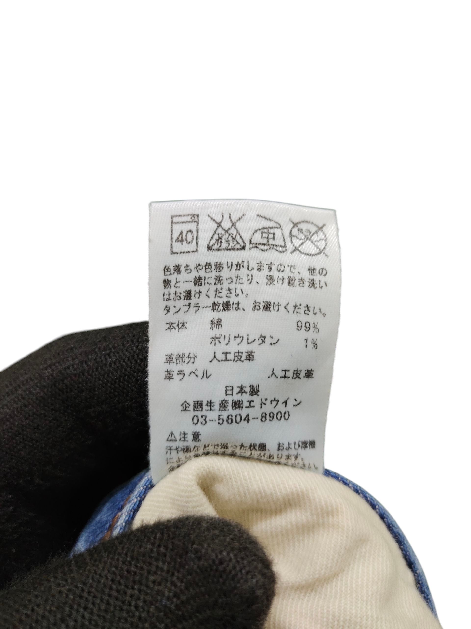 Comme des Garcons × Undercover Vintage Edwin Leather Trim Distress Denim Jeans Size US 35 - 12 Thumbnail