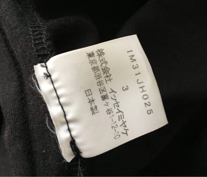 Issey Miyake Issey Miyake size:3 Black petal ribbon pleated heavy indus Size M / US 6-8 / IT 42-44 - 8 Thumbnail