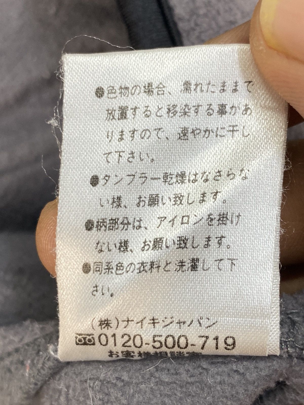 Nike Nike Fleece Small Logo Size US XL / EU 56 / 4 - 9 Thumbnail