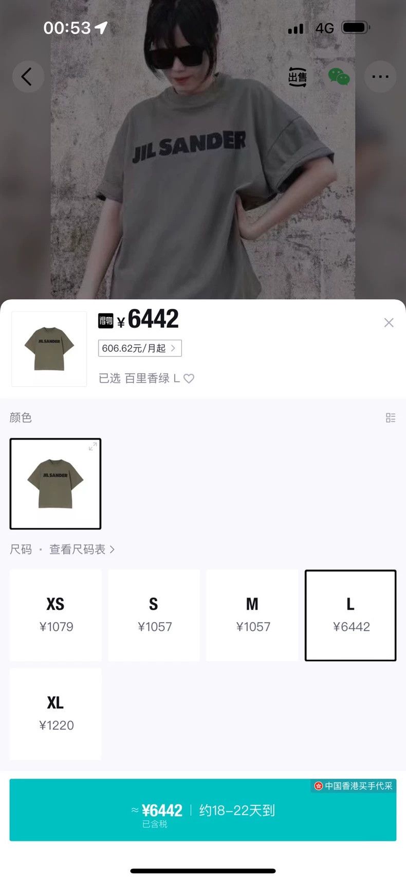 Jil Sander Jil Sander Dark green short sleeved shirt Size L / US 10 / IT 46 - 6 Thumbnail