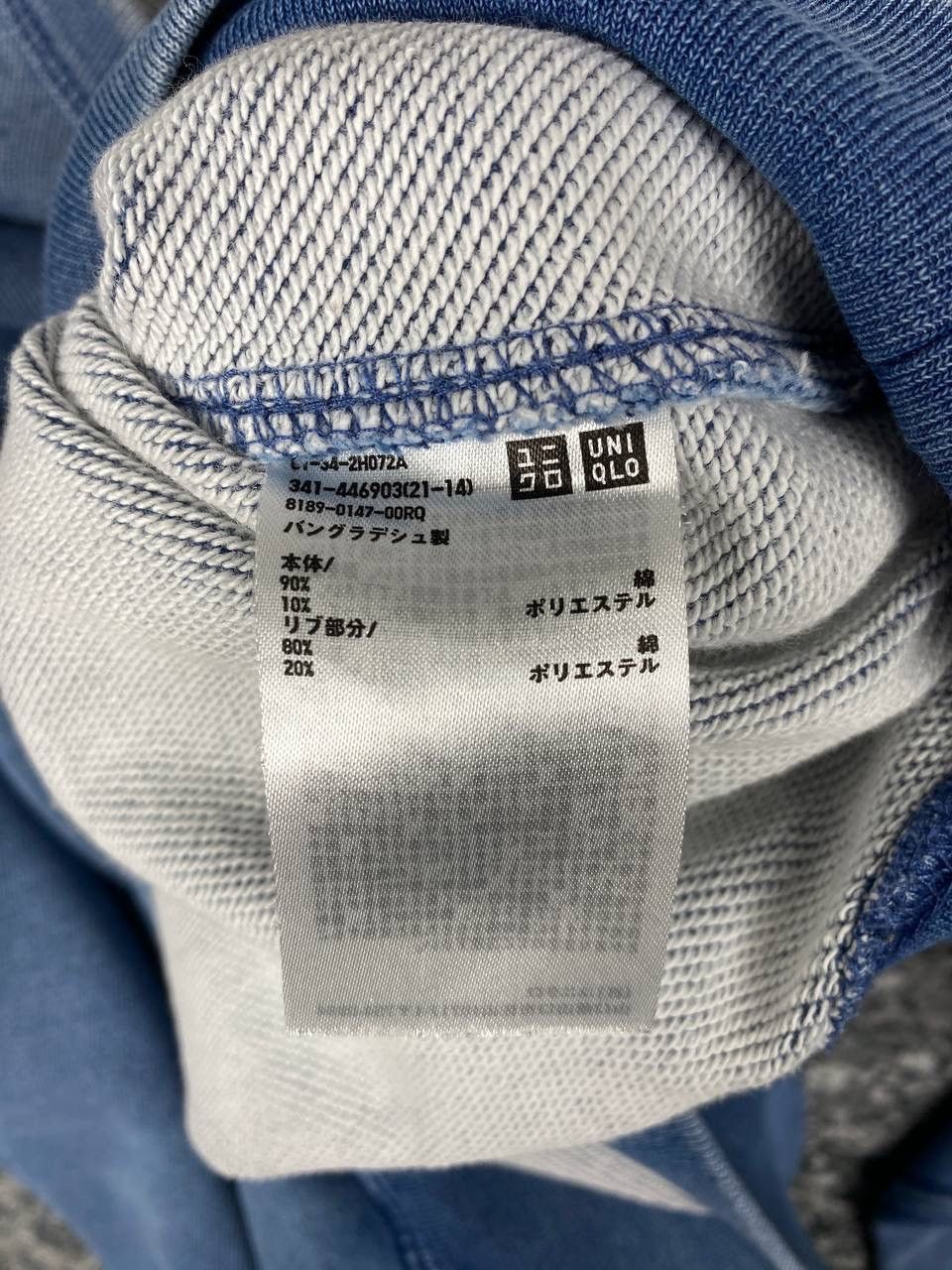 Lemaire × Uniqlo Vintage Uniqlo Like Denim Sweatshirts Size US M / EU 48-50 / 2 - 9 Thumbnail