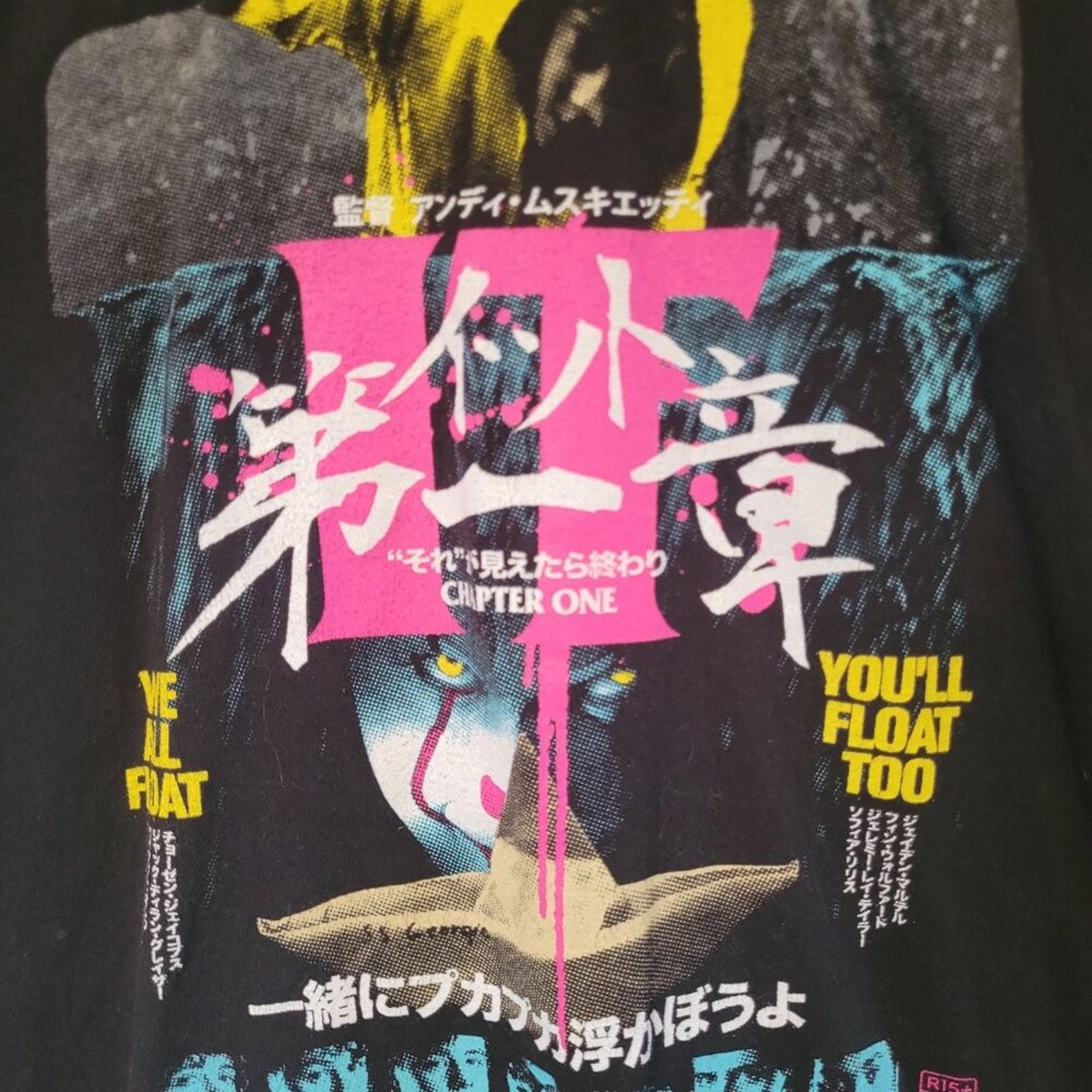 Rucking Fotten Rucking Fotten IT Chapter One Japanese Movie Poster Tshirt Size US L / EU 52-54 / 3 - 2 Thumbnail