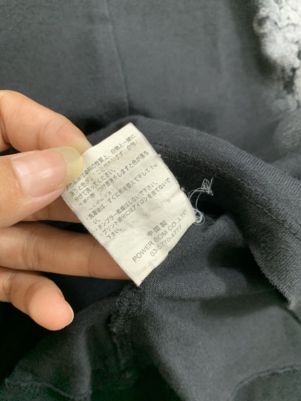 If Six Was Nine Japanese Skull Maria Seditionaries Longslevee Size US S / EU 44-46 / 1 - 8 Thumbnail