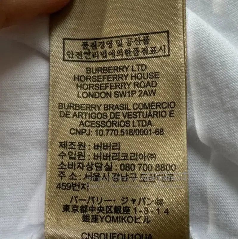 Burberry Burberry White Cotton Women's T-Shirt. Size XS / US 0-2 / IT 36-38 - 7 Thumbnail