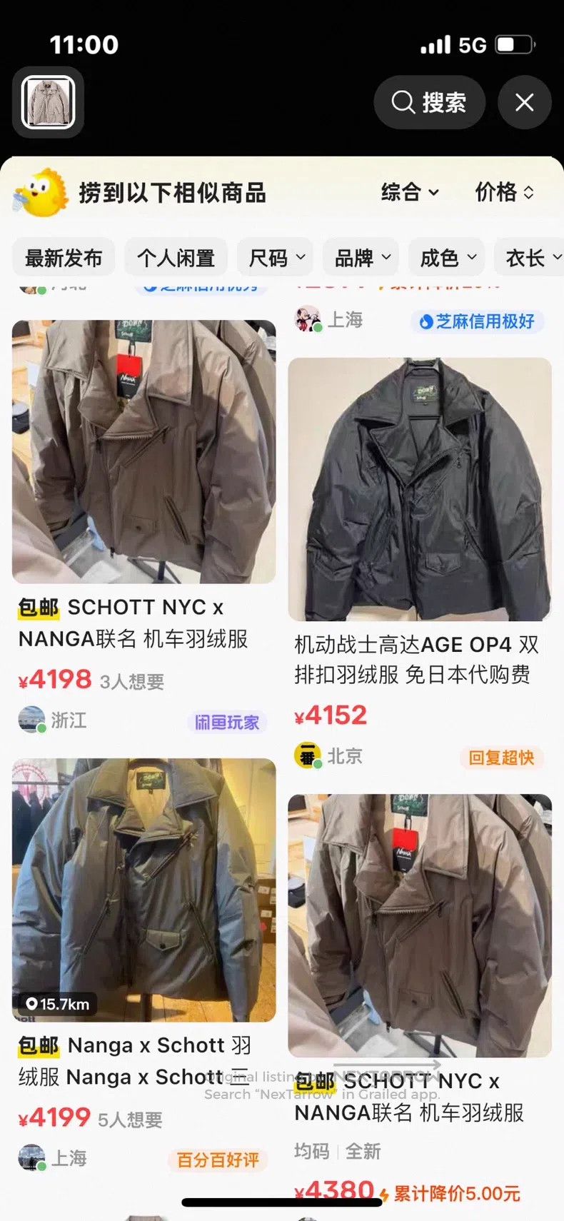 Schott Schott Co-branded motorcycle down jacket Size US XXL / EU 58 / 5 - 9 Thumbnail