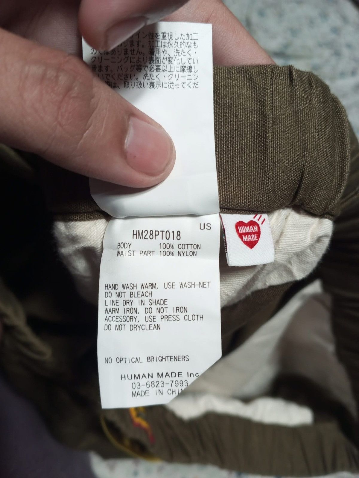Human Made HUMAN MADE TROUSERS EASY PANTS HM28PT018 Size US 34 / EU 50 - 4 Thumbnail
