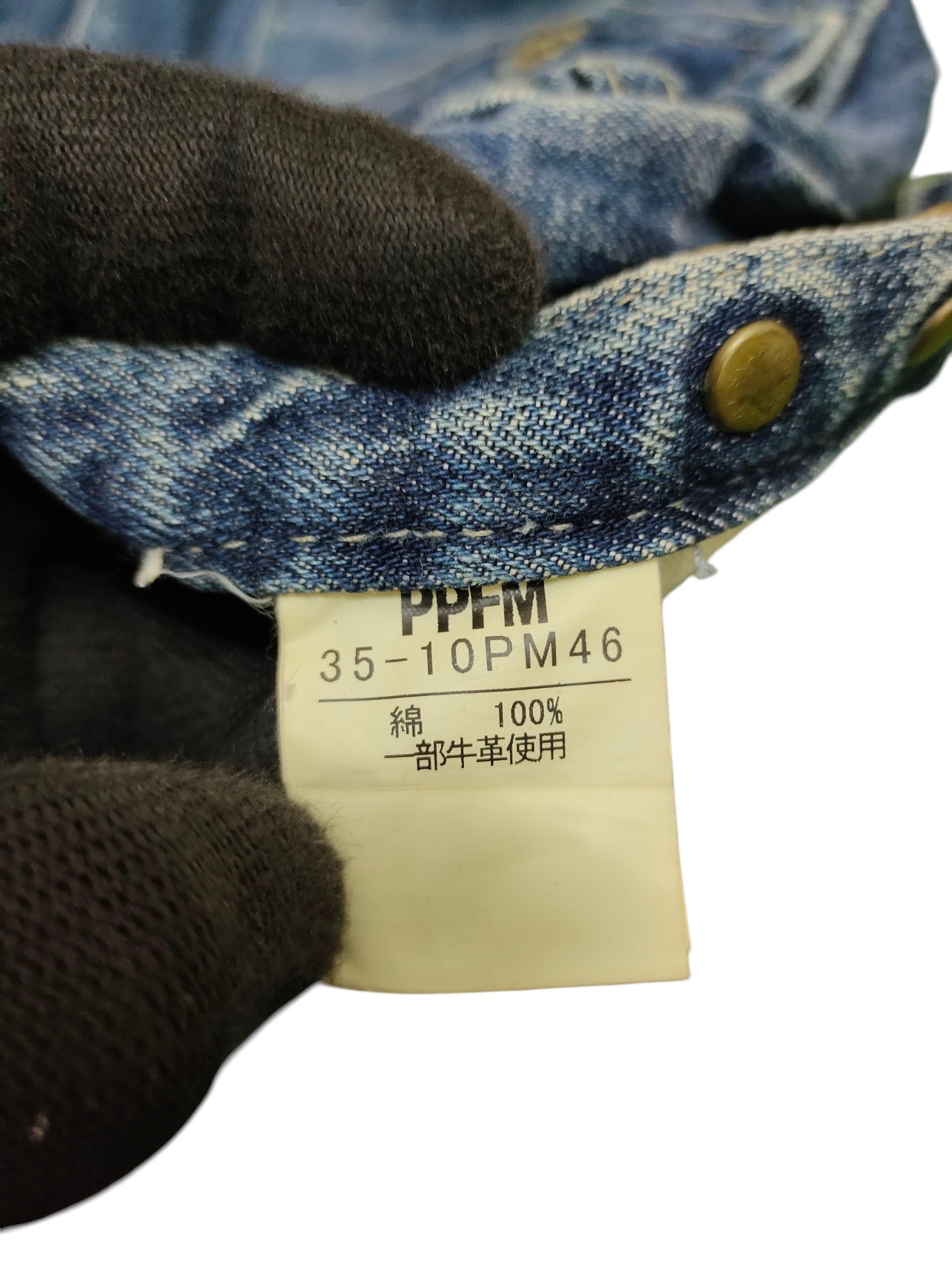 PPFM Ppfm Double Waist Button Back Carpenter Denim Jeans Size US 30 / EU 46 - 11 Thumbnail