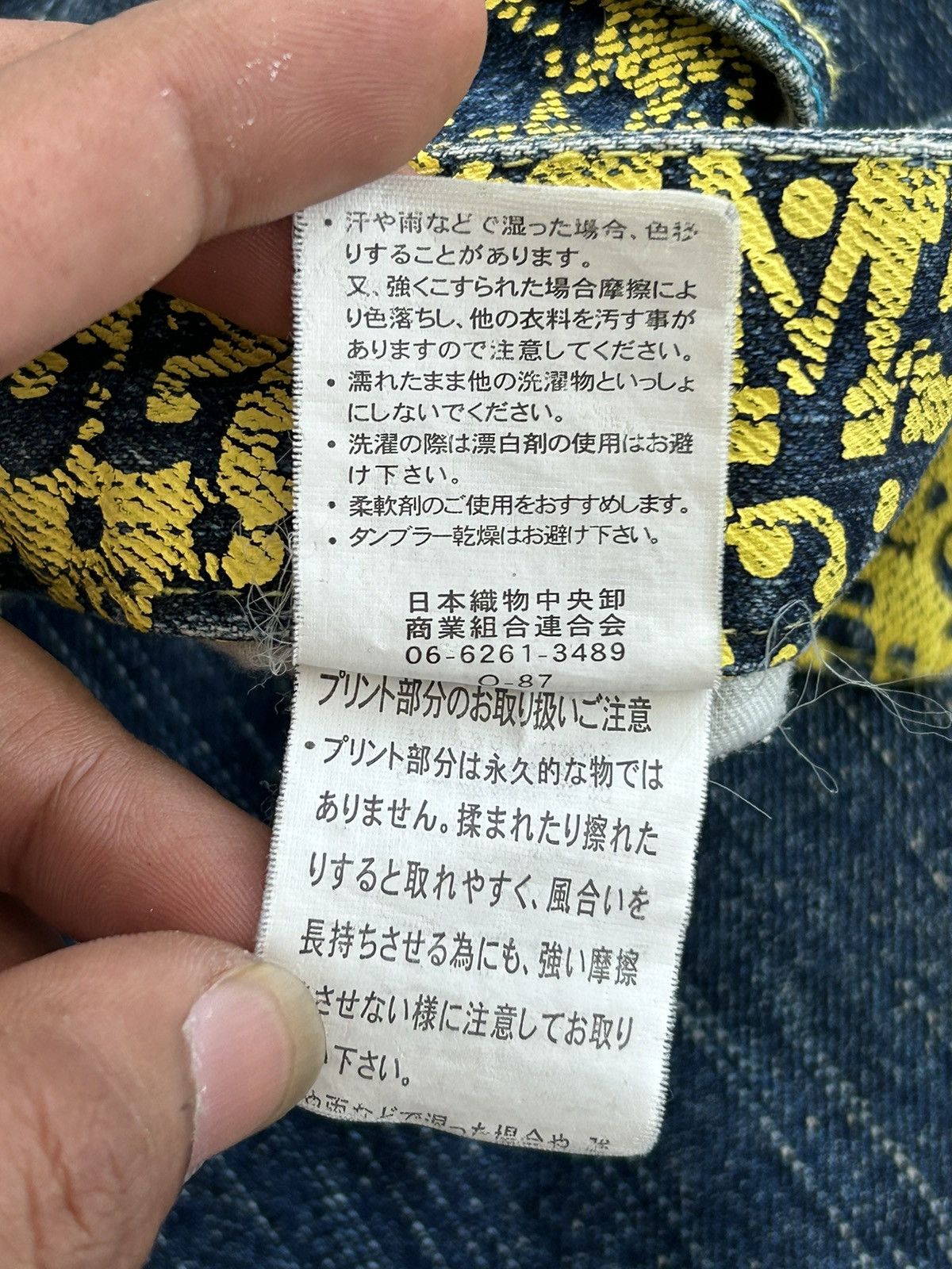 Japanese Brand Smashing Denime Golden Camo Layered Size US 30 / EU 46 - 12 Thumbnail