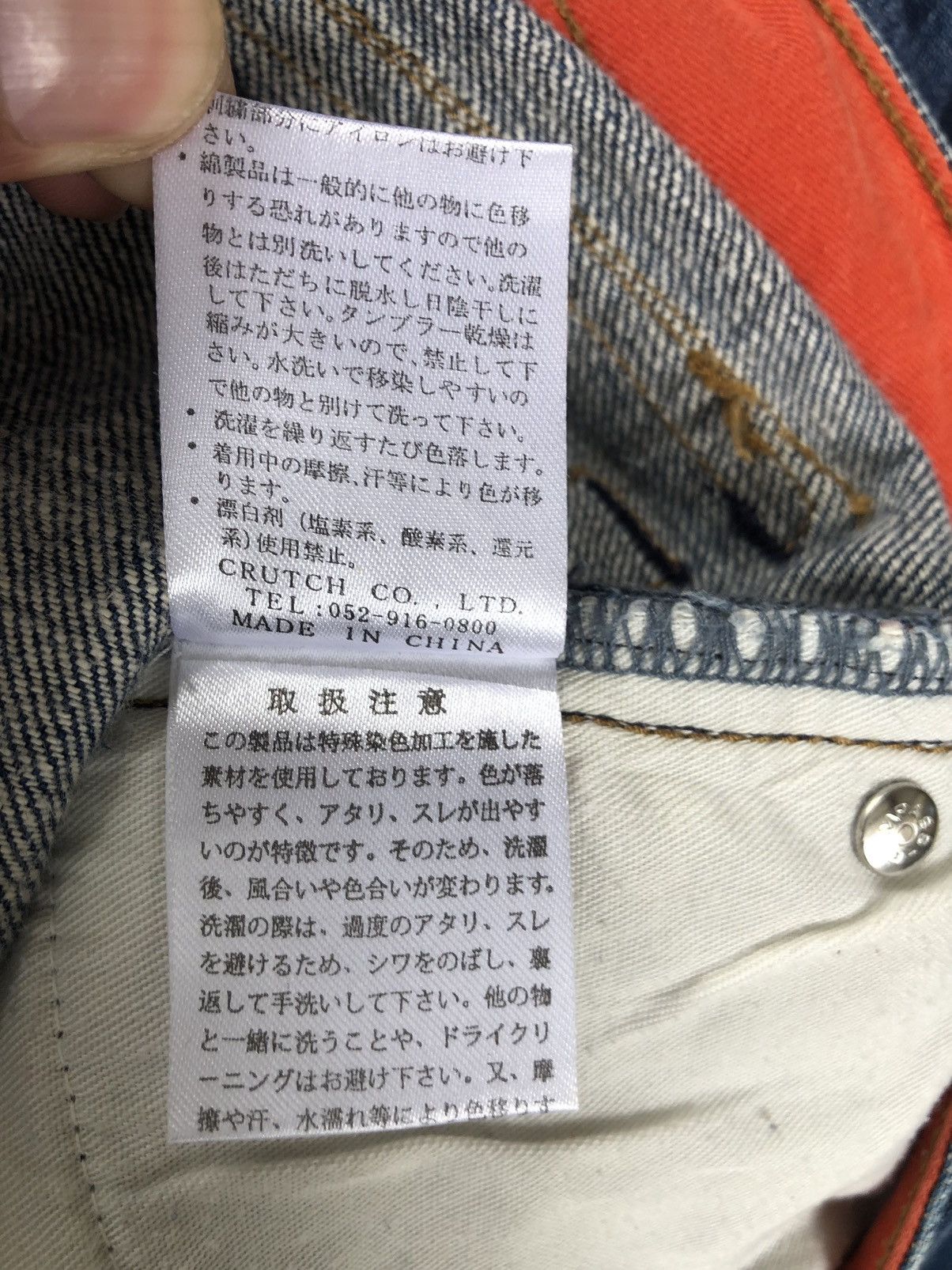 Karakuri Tamashii Karakuri Tamashii Embroidered Jeans Distressed Jeans Size US 33 - 21 Thumbnail
