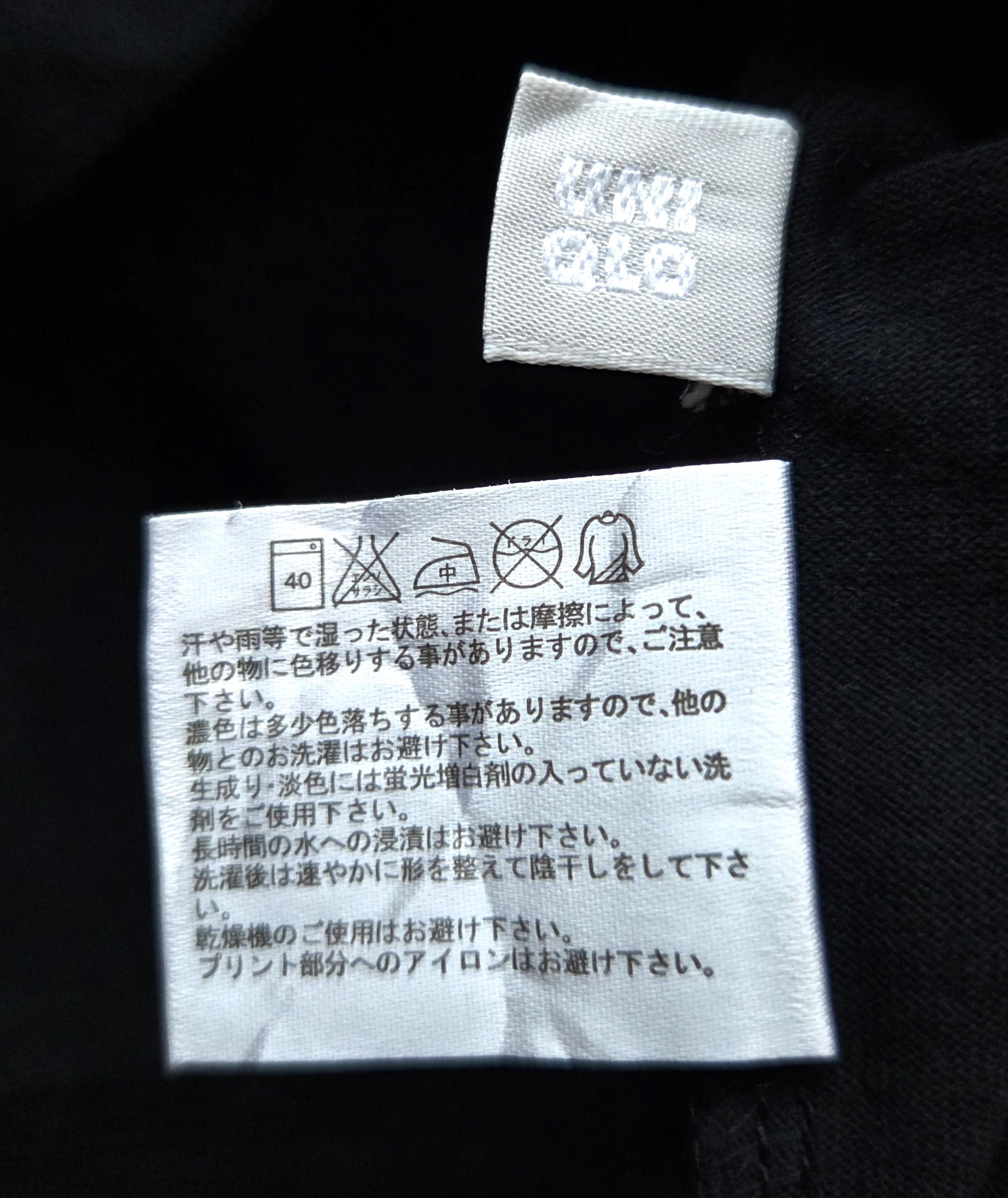 Uniqlo Vintage UT Jojo Bizarre Adventure Anime Hirohiko Araki Shirt Size US L / EU 52-54 / 3 - 9 Thumbnail