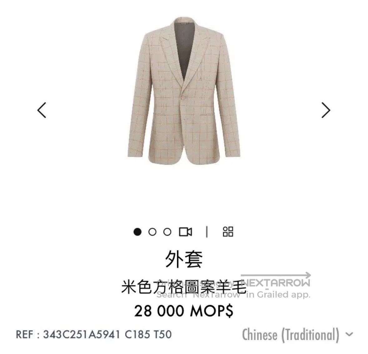 Dior Dior Man 23FW Beige Plaid Wool Blazer. Size US M / EU 48-50 / 2 - 8 Thumbnail