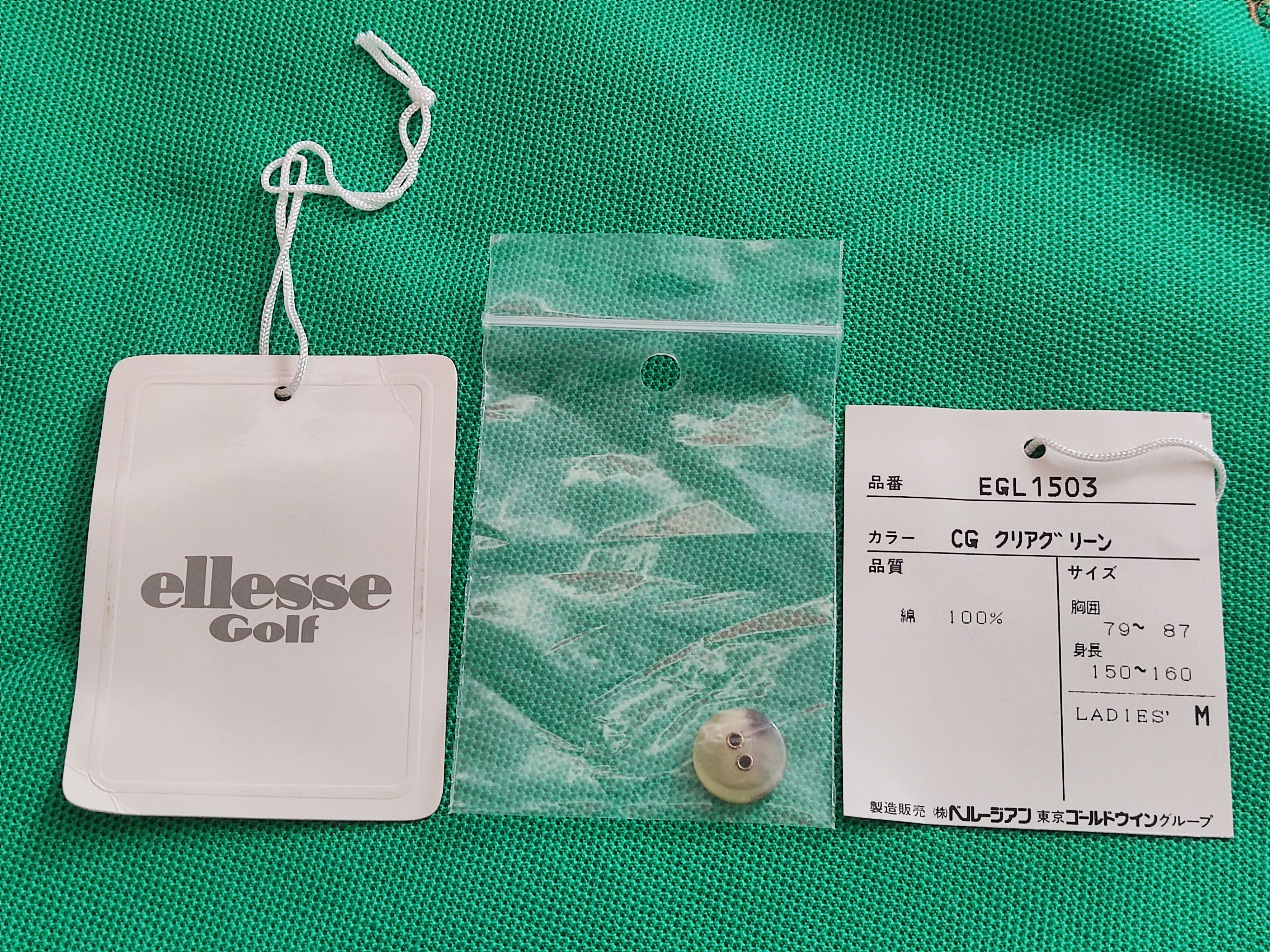 Ellesse Vintage NWT Ellesse Golf "Deadstock" Polo - Embroidery Logo Size US M / EU 48-50 / 2 - 12 Thumbnail