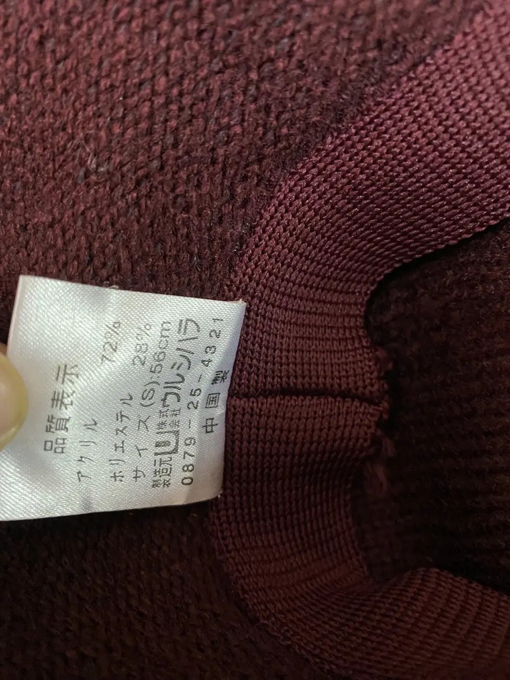 Japanese Brand Japanese Brand Plain Bucket Size ONE SIZE - 4 Thumbnail
