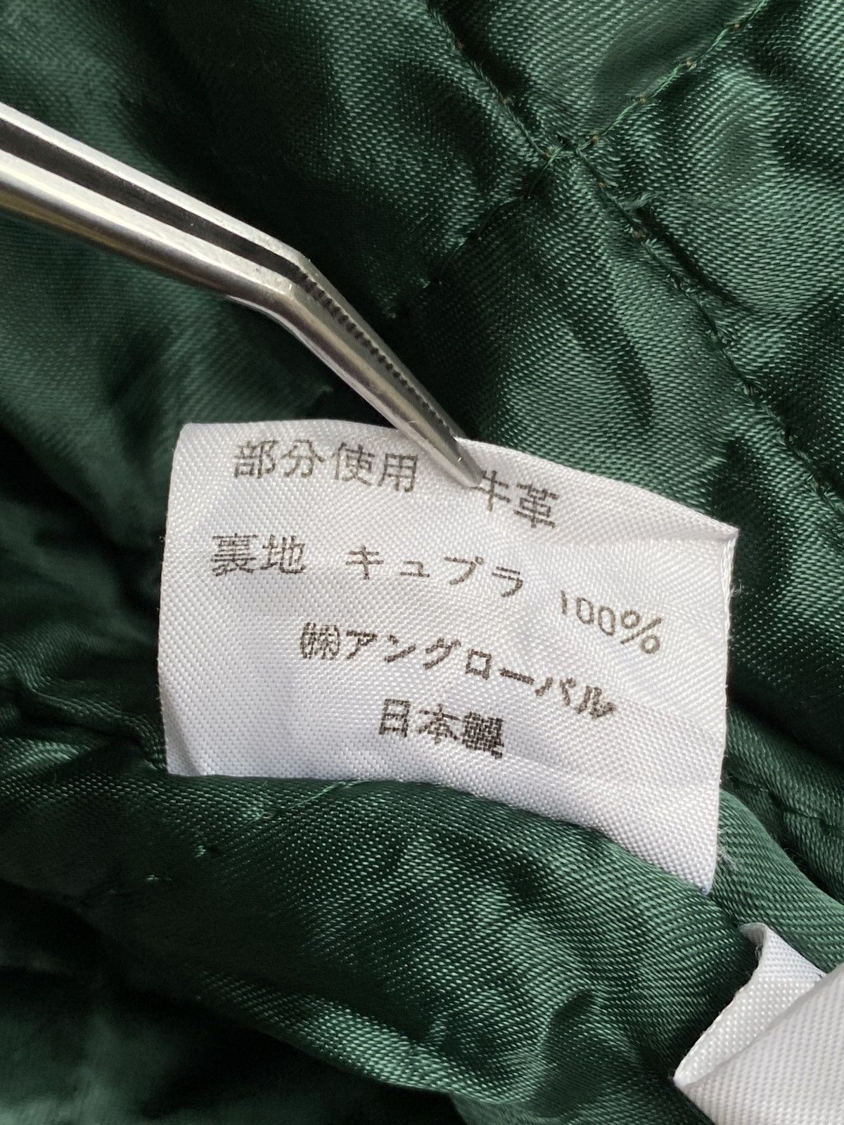 Nigel Cabourn 1980s - Nigel Cabourn- Moleskin/Leather Hunting Parka Size US XL / EU 56 / 4 - 15 Thumbnail