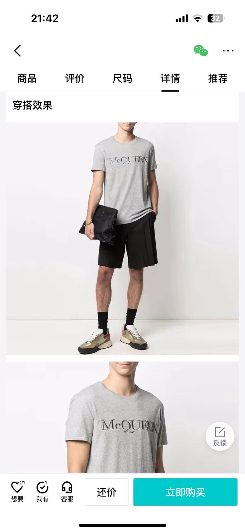 Alexander McQueen Alexander McQUEEN Personalized Embroidered Logo Short sleev Size US XL / EU 56 / 4 - 6 Thumbnail