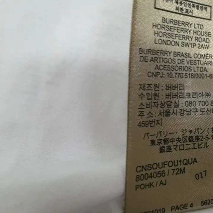 Other Burberry Burberry Classic Logo Cotton Short Sleeve T-Shirt Size US M / EU 48-50 / 2 - 4 Thumbnail